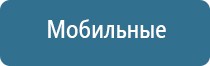 средство от запаха обуви