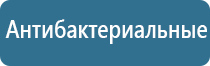 автоматический диффузор для ароматизации