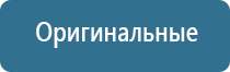 системы очистки вентиляционного воздуха