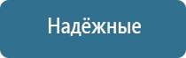 системы очистки вентиляционного воздуха